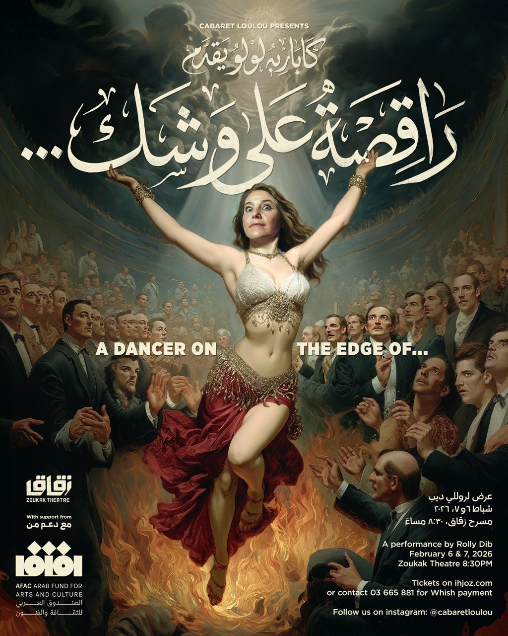 Cabaret Loulou — A Dancer on the Edge Of